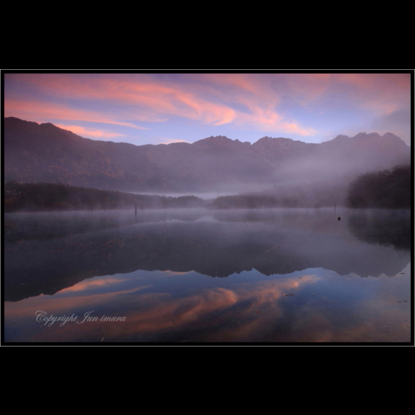 小さな国の大自然